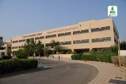 كلية العلوم الطبية التطبيقية - جدة - +966 12 640 0000