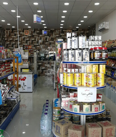 أسواق مكشات جو ٢ المصيف - يشيد - +966 55 588 9060