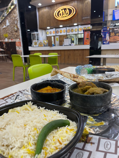 أزال - Saudi Arabia|Al Jubail 35514|AL Juabil Mall، Al-Madina، Al-Monawara Road Intersection with، King Abdulaziz|2M35+JXM