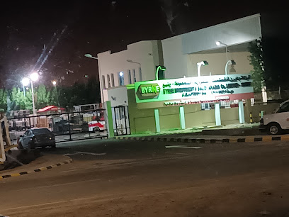 بيرن لتأجير المعدات ينبع - ينبع -
