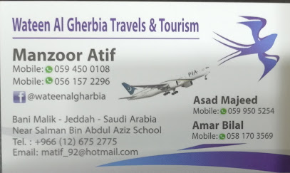 وتين الغربية للسياحة والسفر - جدة - +966 56 157 2296
