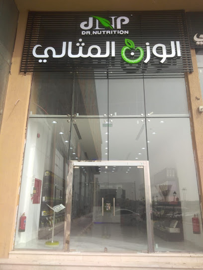 الوزن المثالي - المثالي - Saudi Arabia|Dammam 32274|Al Manar|92WR+FCC