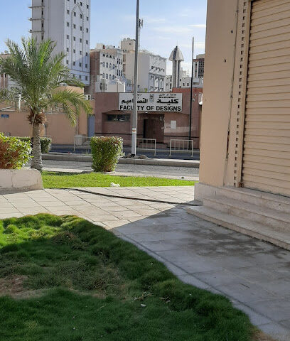 كلية العزيزية بنات - مكة المكرمة - +966 12 566 8702