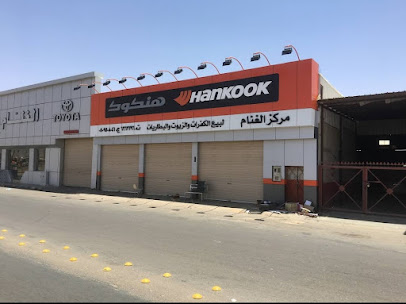 مركز حسن لتغيير بطاريات الاطارات - سكاكا - +966 50 950 8041