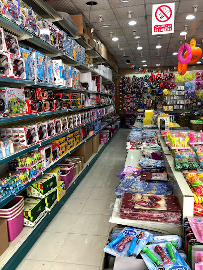 روائع الهدايا لألعاب الأطفال - Saudi Arabia|Buraydah 52354|As Sabbakh