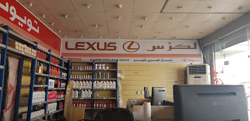 مركز العربي للتميز - الجبيل - +966 13 363 7071