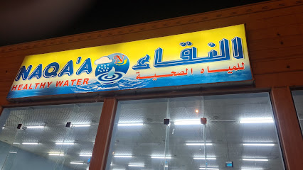 مياة نقاء - بيشة - +966 53 594 8906