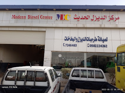 مركز الديزل الحديث - حفر الباطن - +966 13 724 6463