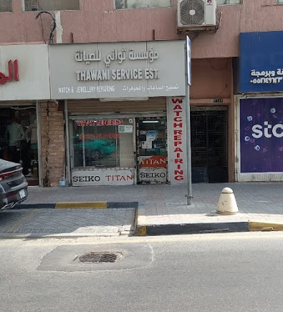 مؤسسة ثواني للصيانة - الخبر - +966 13 864 2373
