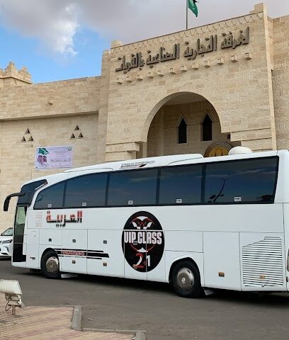 الخطوط البرية العربية للسفر - الدمام - +966 55 770 7579