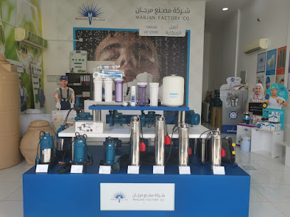 شركة مصنع مرجان المهيدب - الدمام - +966 9200 05370