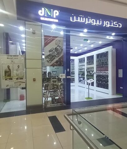 الوزن المثالي - المثالي - تبوك - +966 14 443 0068