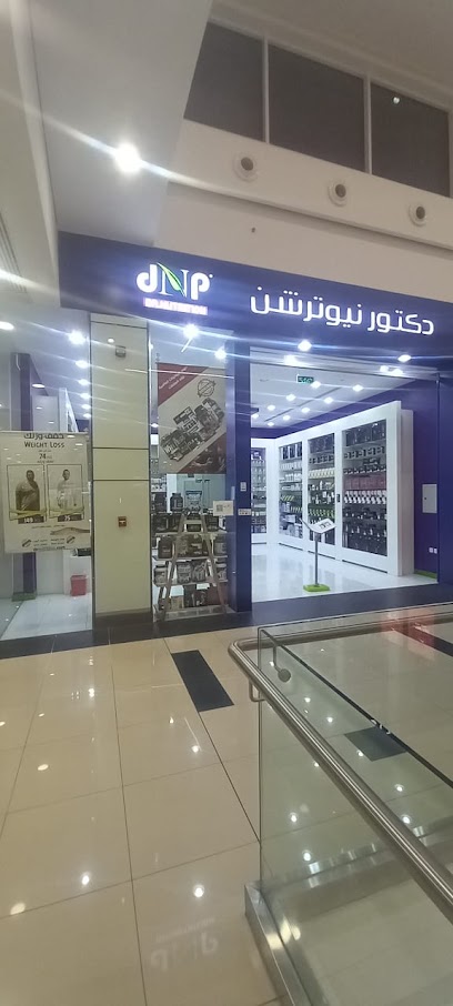 الوزن المثالي - المثالي - Saudi Arabia|Tabuk 47315|Murujal Amir|Park next to the Lulu Hypermarket