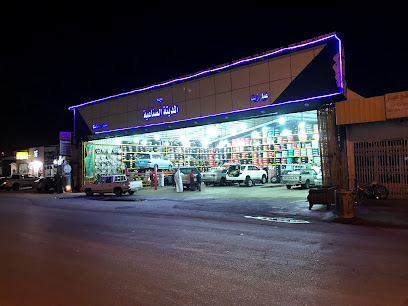 المدينة الصناعية (محل الإطارات) - الدوادمي -