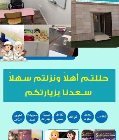 مركز فيض الكريم للتدريب - مكة المكرمة - +966 55 001 5997