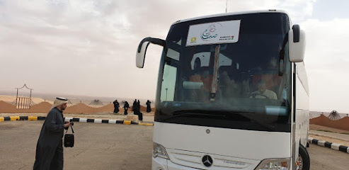 صبايا تور - اودت سدير - +966 53 418 6155