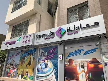 وكالة فورمولا ترافيل - جدة - +966 9200 04080