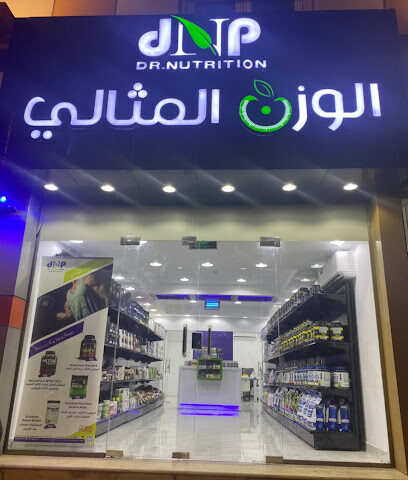 الوزن المثالي - المثالي - أبها - +966 53 020 0540