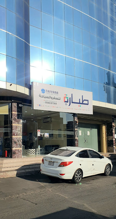 السياحة السياحية - Saudi Arabia|حي