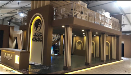 اروزان للديكور المريحة - الدمام - +966 54 418 3810