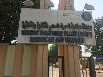 محطة معالجة مياه الصرف الصحي (STP) البحر خارج الخريف - الثانوية و Teritary - الدمام -