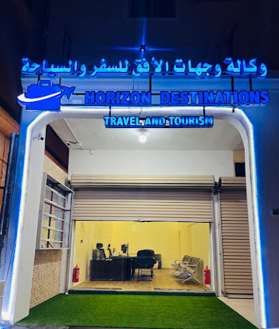 أفق الوجهة يسافر - الخفجي - +966 54 451 7065