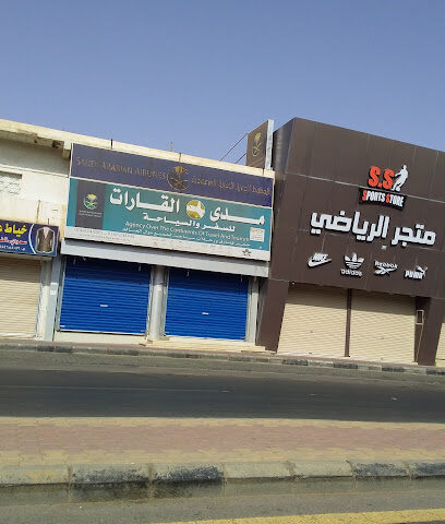 مدى القارات للسفر والسياحة - سكاكا - +966 55 837 8204