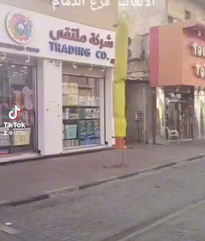 ملتقى الألعاب - الدمام -