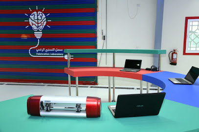 فاب لاب المعهد السعودي للتعدين - عرعر - +966 56 144 9422