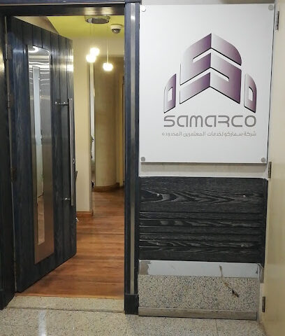 ساماركو لخدمات العمرة - المدينة المنورة - +966 59 877 5662