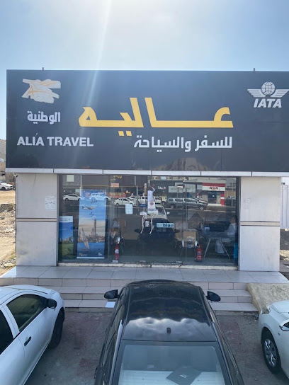 علياء ترافيل جازان - Jazan 82715