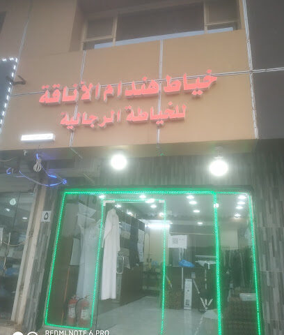 ولمان للسفر والسياحة - البدائع -