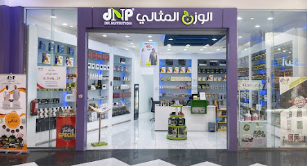 الوزن المثالي - المثالي - سكاكا - +966 14 625 8998