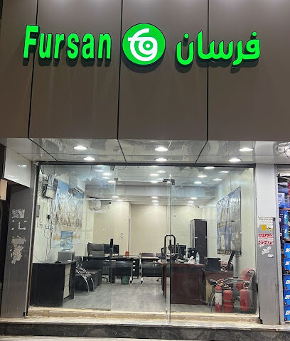 شركة فرسان للسفر والسياحة - نجران - +966 50 638 6616