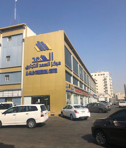 بلو روز للسفر والسياحة - جدة - +966 54 517 5300