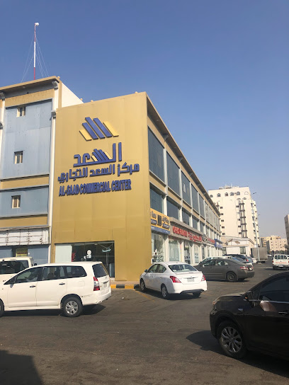 بلو روز للسفر والسياحة - Saudi Arabia|Jeddah 23216|Al Sharafeyah|Al-Madinah Al-Munawarah Rd