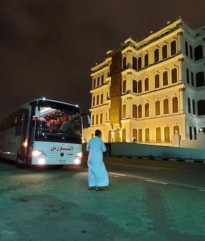 مكتب المسافر للنقل الدولي - الطائف - +966 53 441 6044