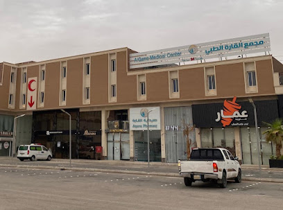مجمع القارة الطبي بالخرج - الخرج - +966 53 000 7242