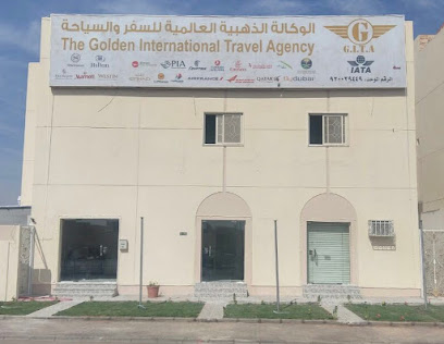 الوكالة الذهبية العالمية للسفر والسياحة - المدينة المنورة - +966 9200 29449
