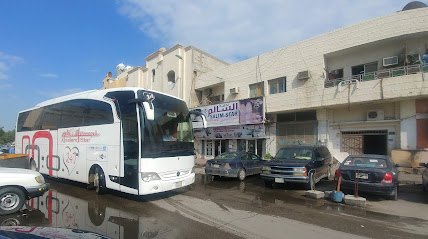 نجمة السالم - الدمام - +966 13 833 4310