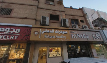 مكتب مجوهرات ملاك - الدمام - +966 13 809 3911