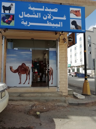صيدلية الغزلان البيطرية - Saudi Arabia|Sakaka 72341|طريق الملك فيصل