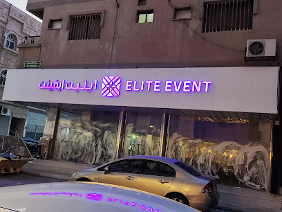 أحداث النخبة - الخبر - +966 50 119 0809