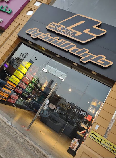 متجر حلول التغذية - Saudi Arabia|Jeddah 23522|Al Zahra|4068 Al Batarji Branch