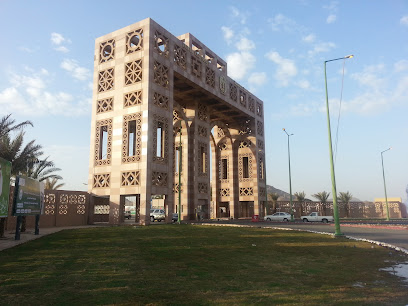 جامعة طيبة - البوابة الرئيسية الشرقية - المدينة المنورة -