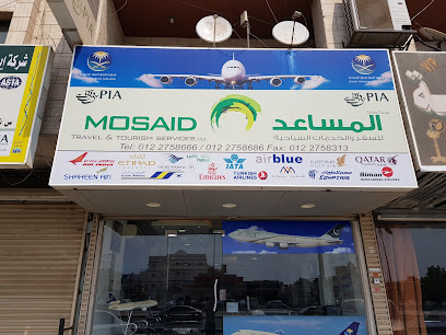 مساعد للسفر - جدة - +966 12 275 8383