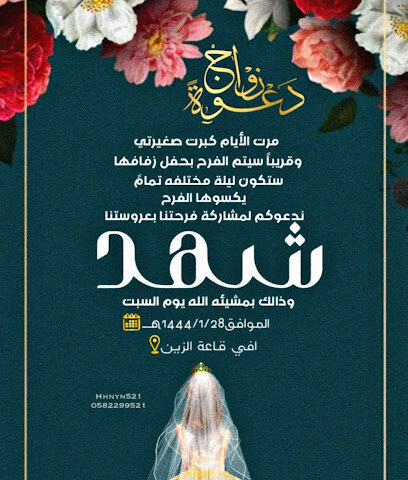 مصممه ب ١٢ ﷼ -  - +966 58 229 9521