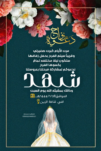 مصممه ب ١٢ ﷼ -