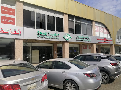 المكتب السعودي للسياحة والسفر المحدودة (شركة المكتب السعودي للسياحة والطيران المحدودة) - جدة - +966 56 486 7789