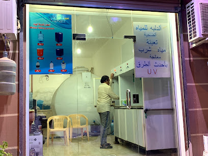 نسيم الدلبة - رابغ - +966 56 917 0498